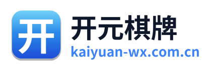 开元棋牌